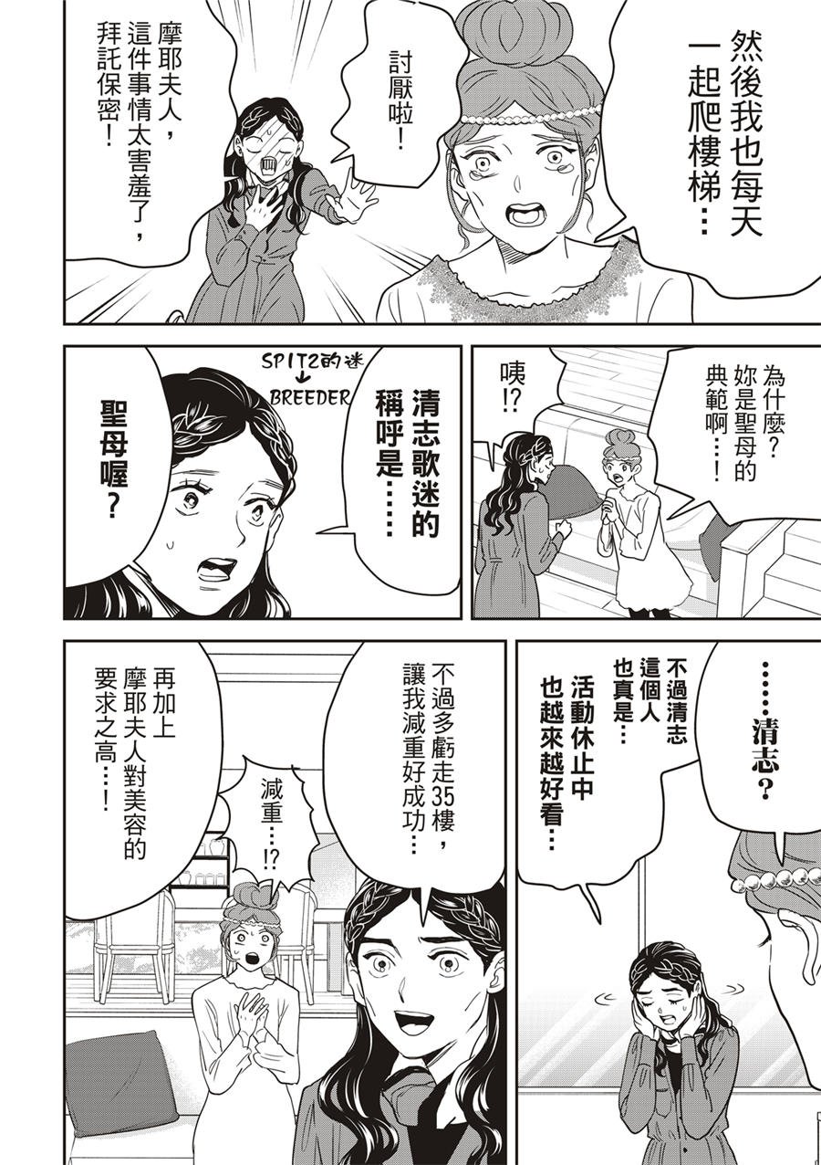 第160话