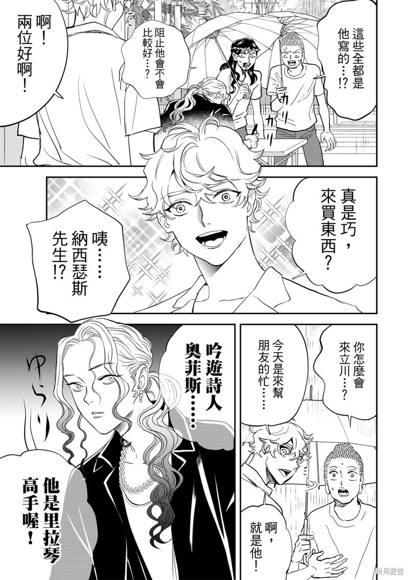 第161话
