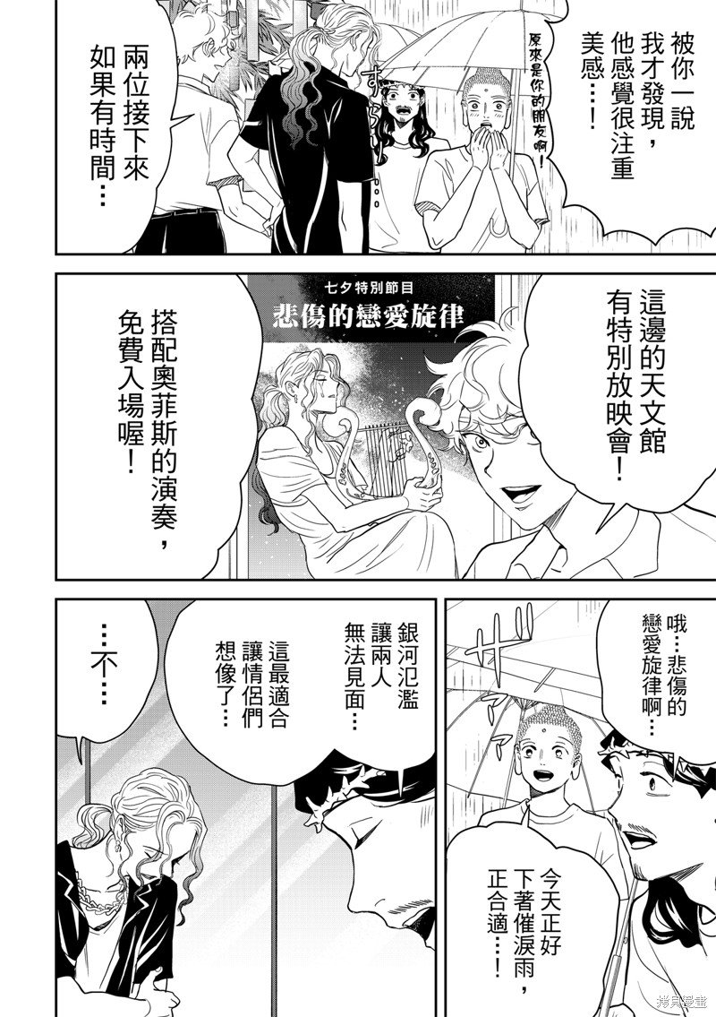 第161话