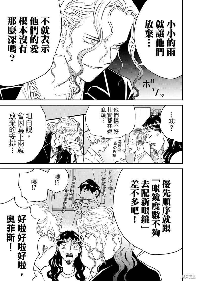 第161话