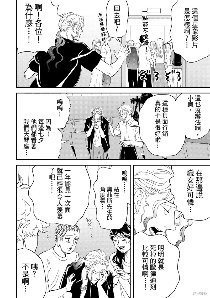 第161话