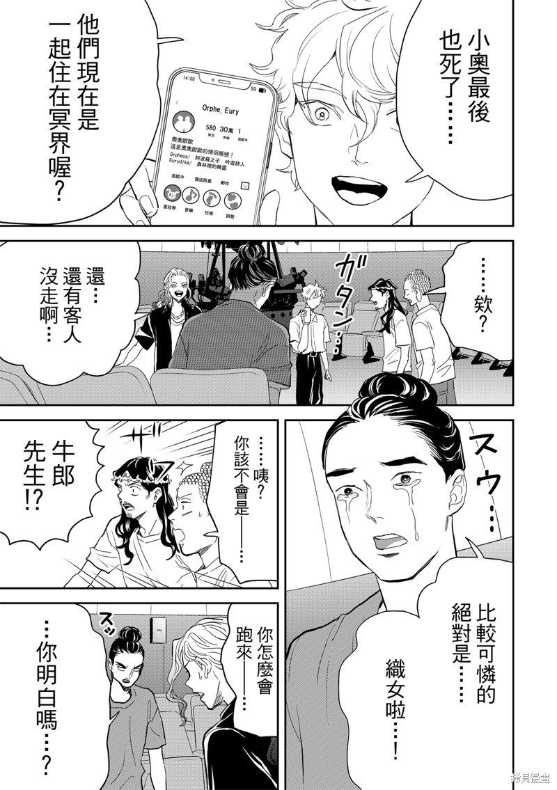 第161话