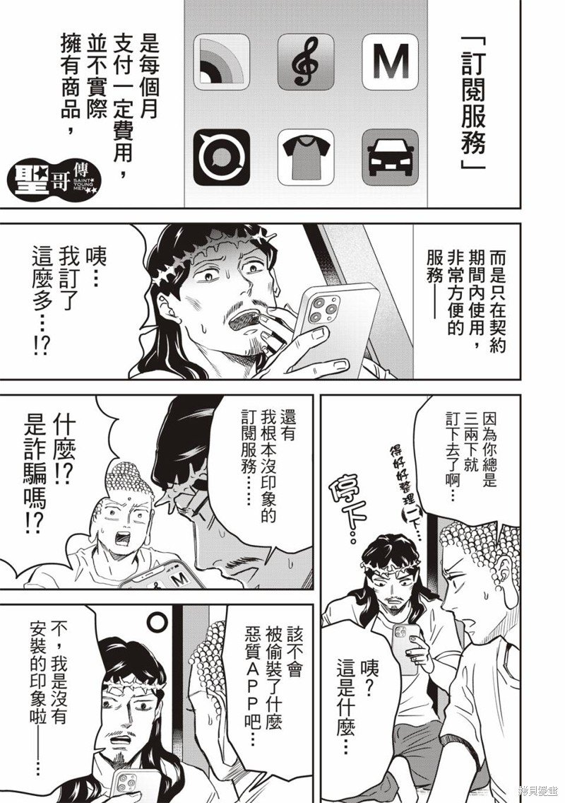 第162话