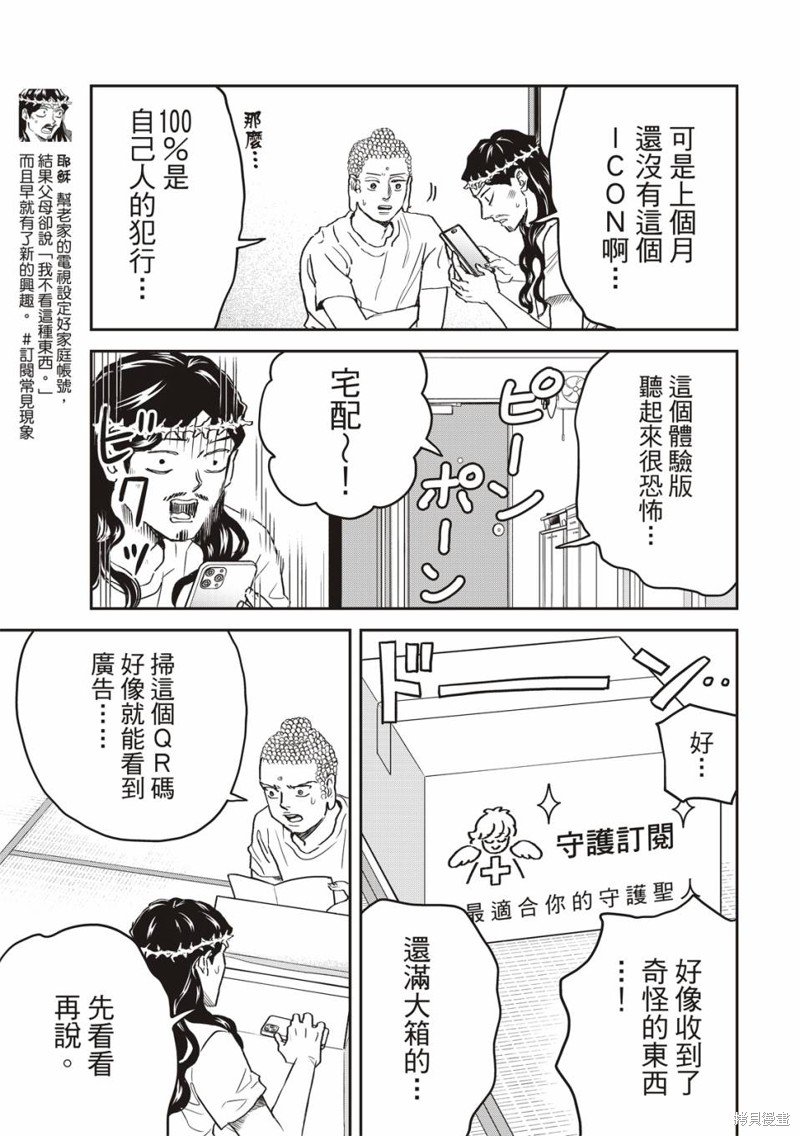第162话