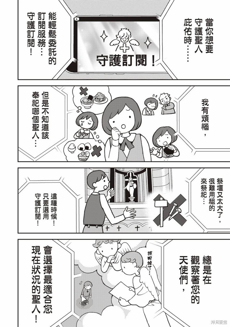 第162话