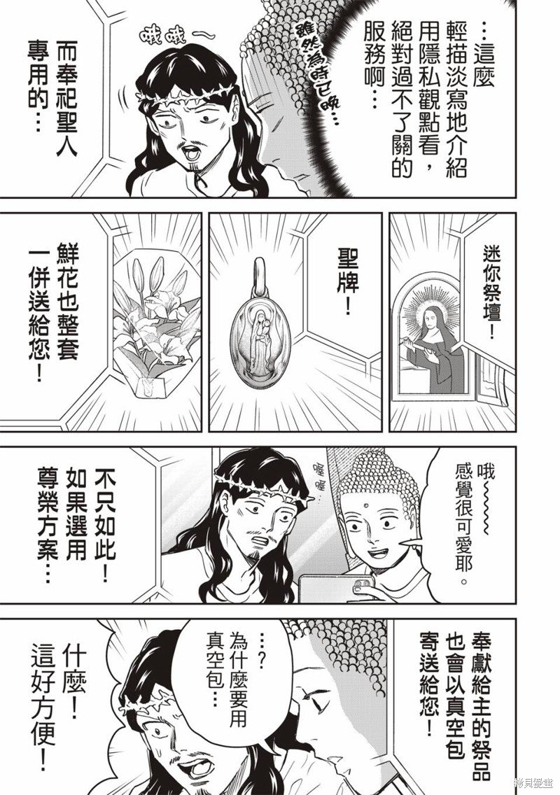 第162话