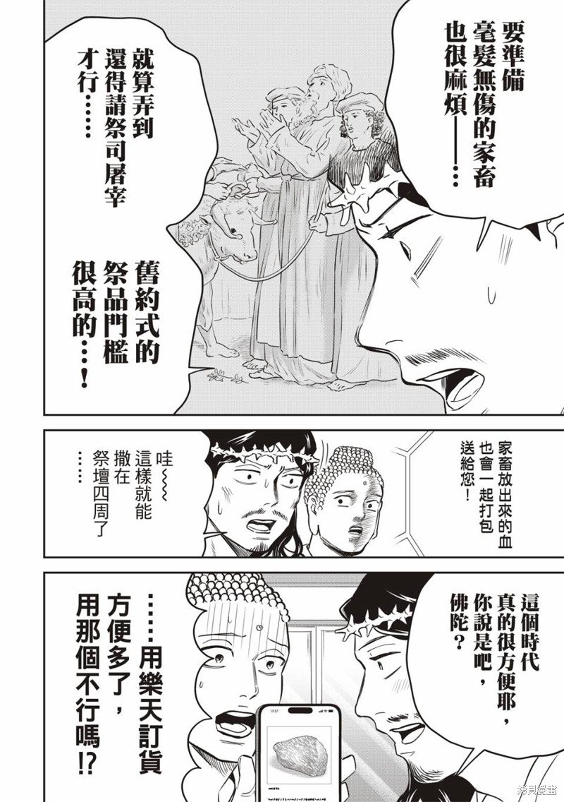 第162话