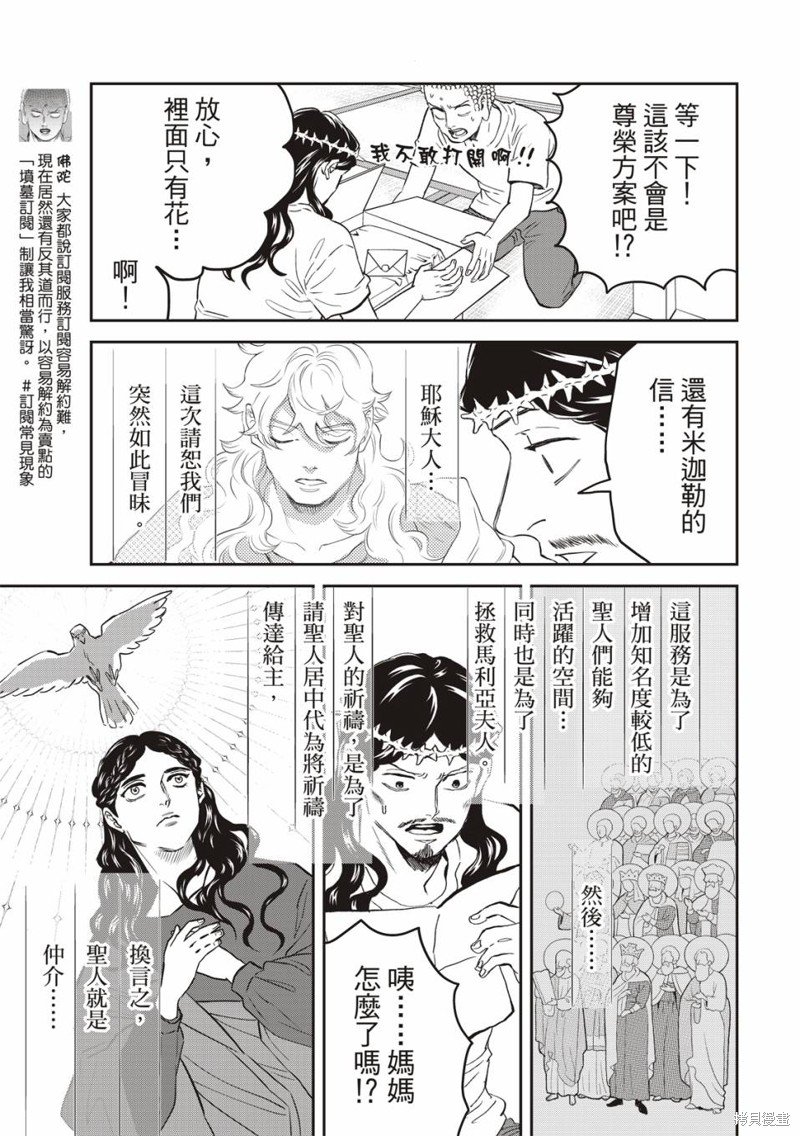 第162话