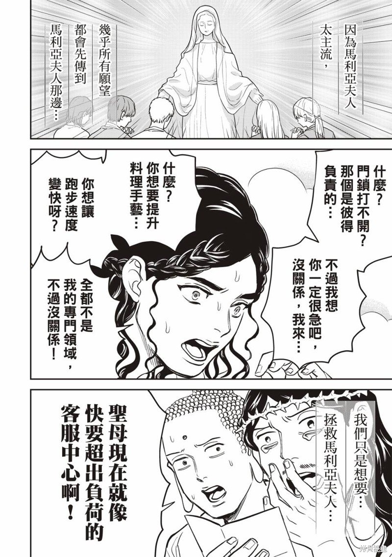 第162话