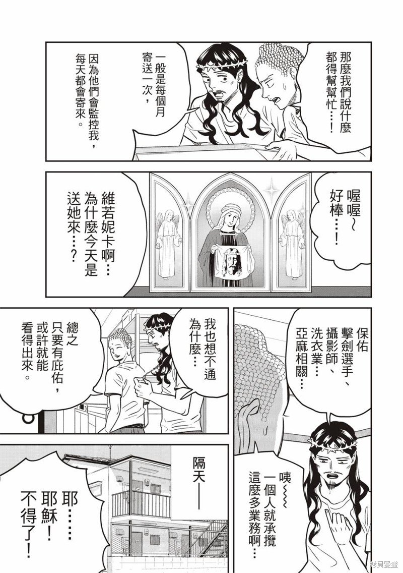 第162话