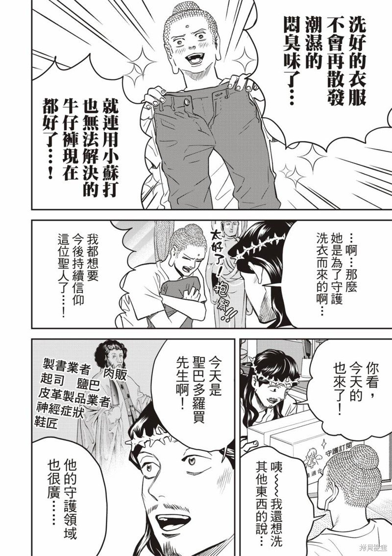 第162话