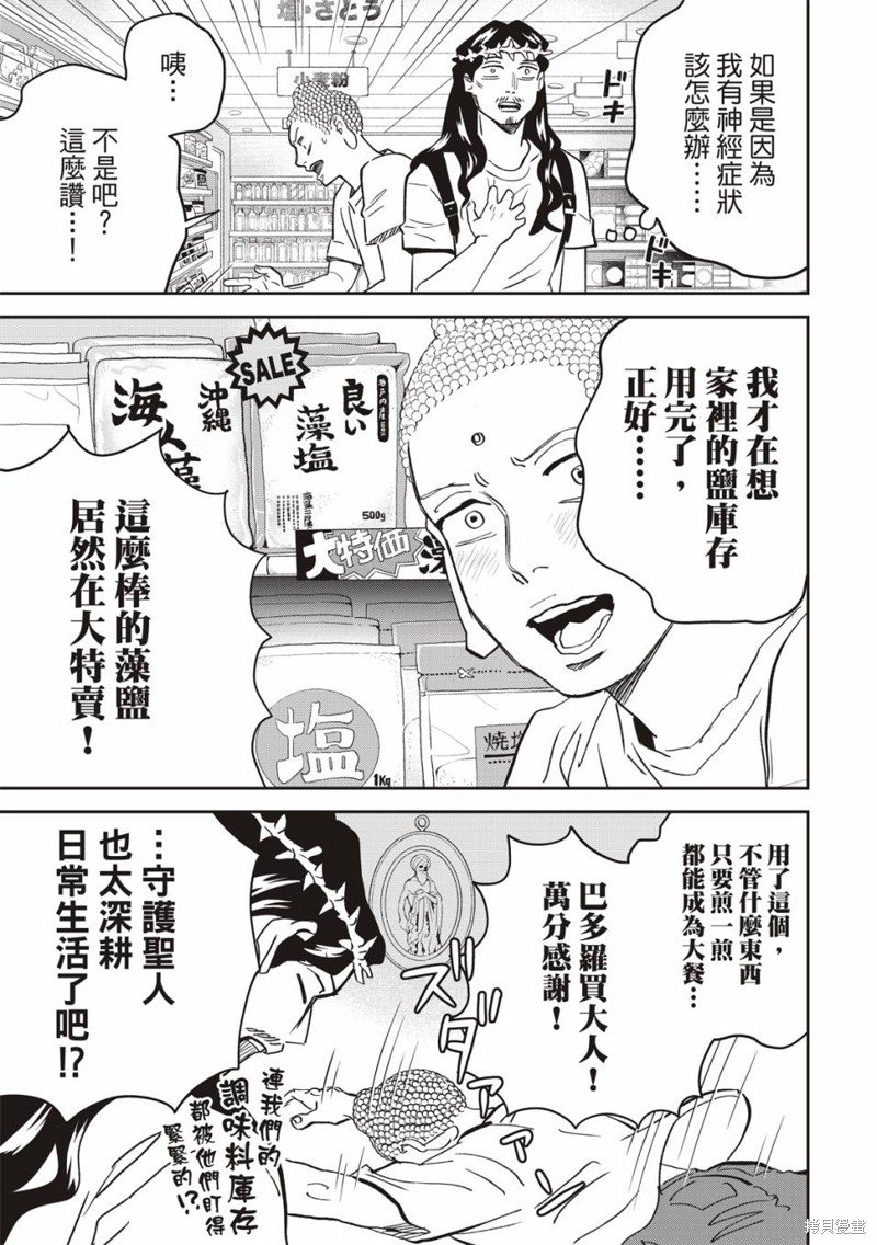 第162话