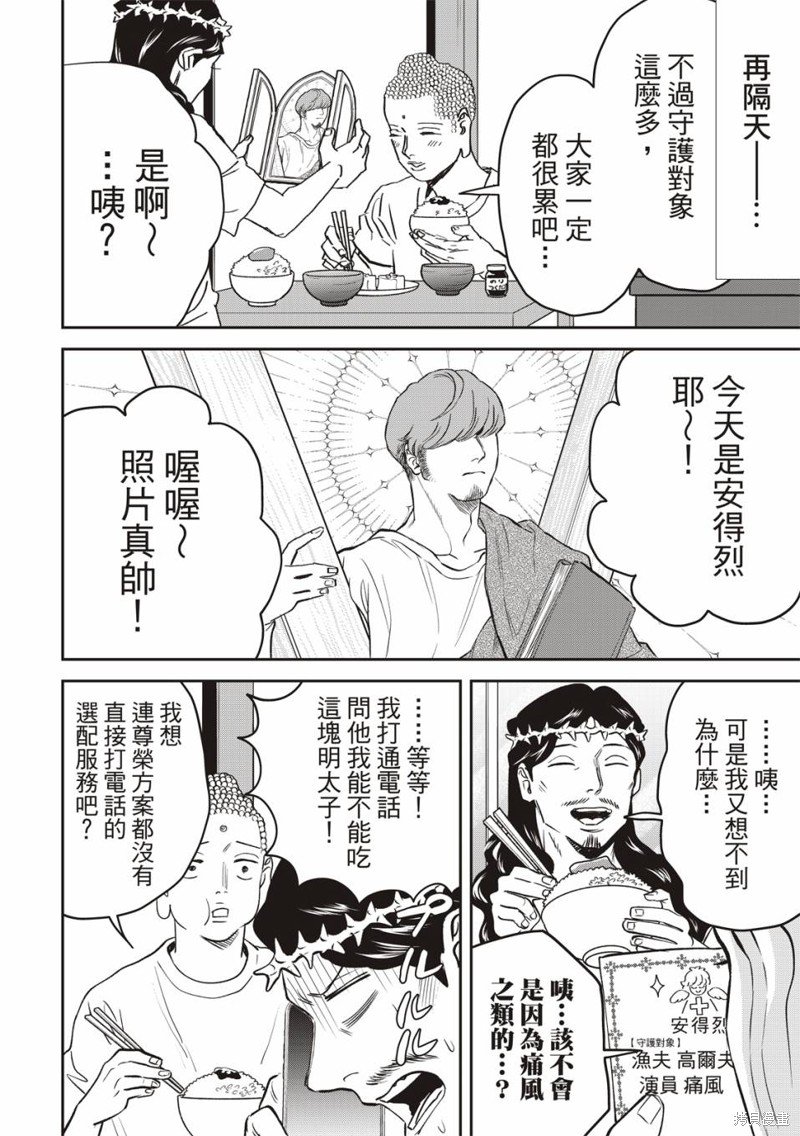 第162话
