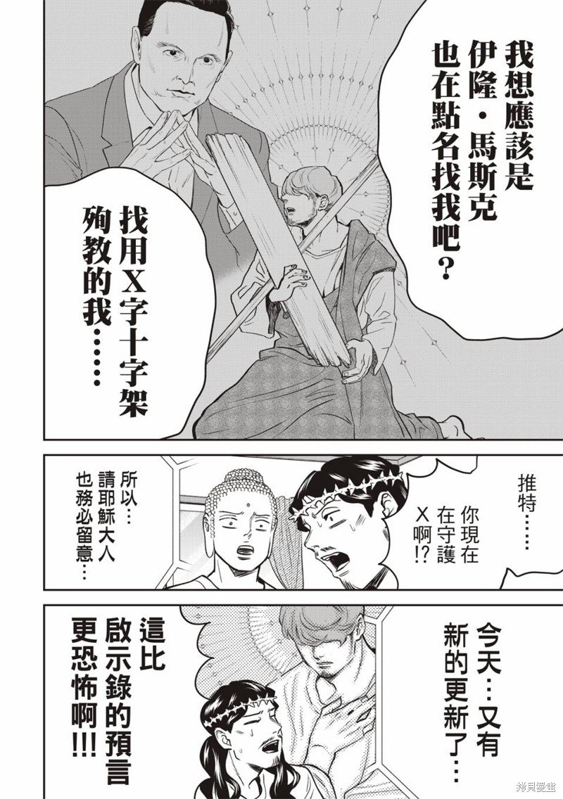 第162话