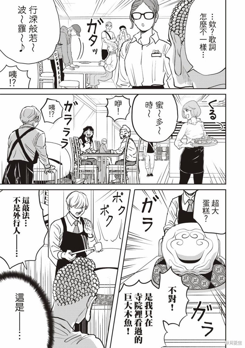 第164话