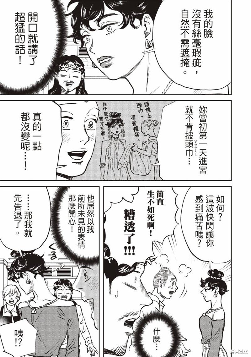 第164话