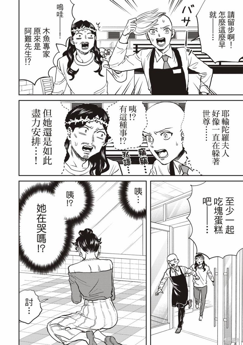 第164话
