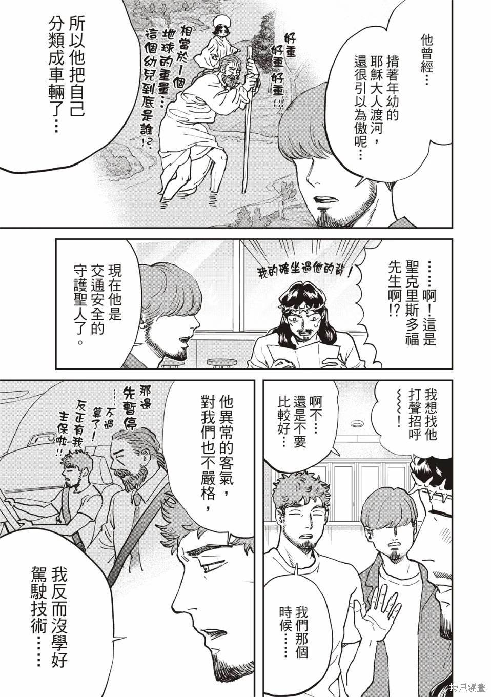 第166话