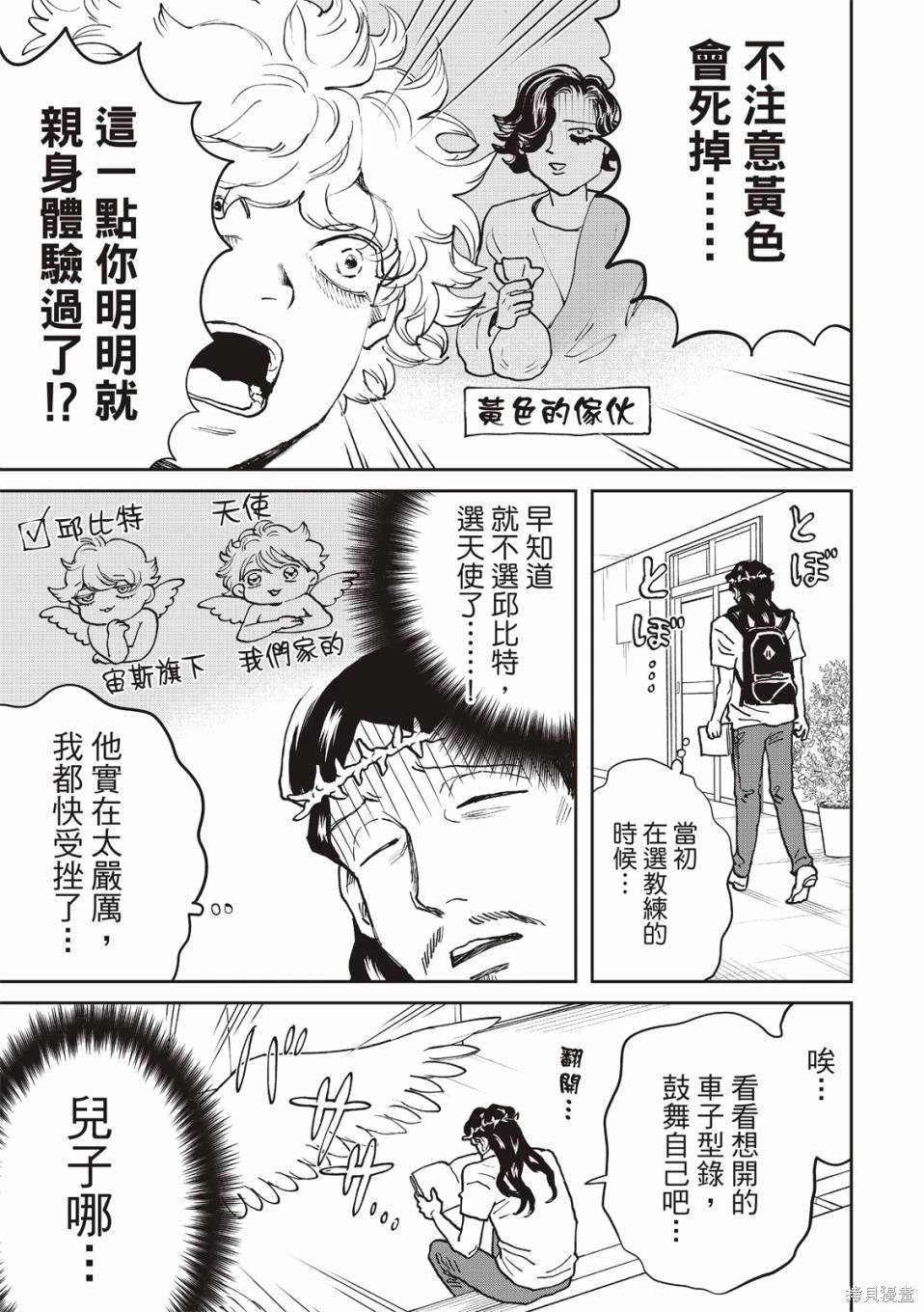 第166话
