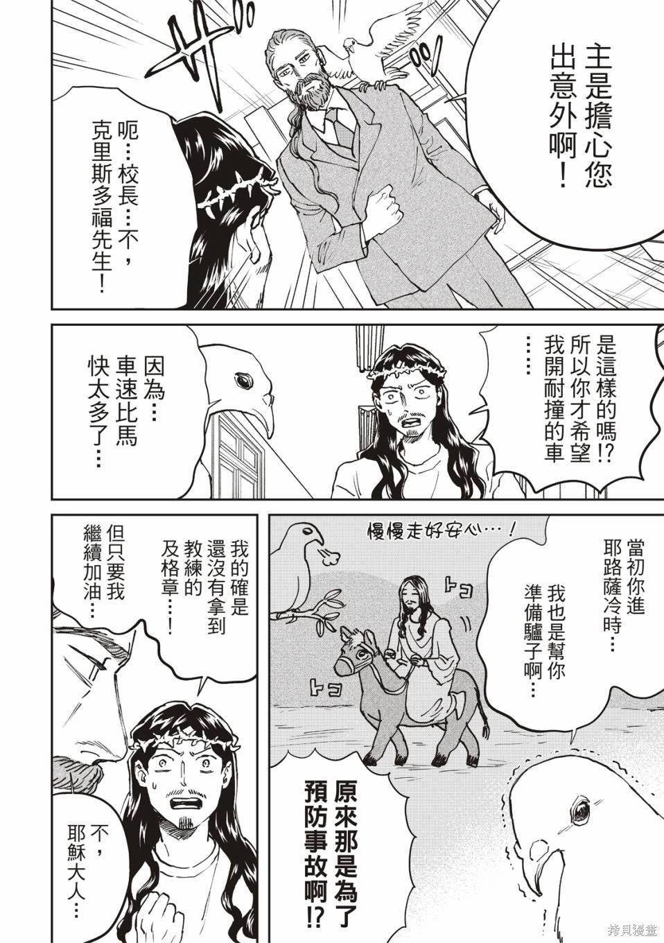 第166话