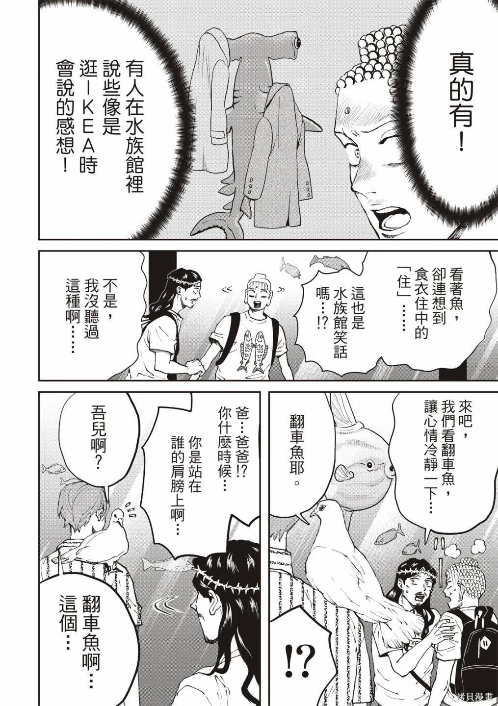 第167话