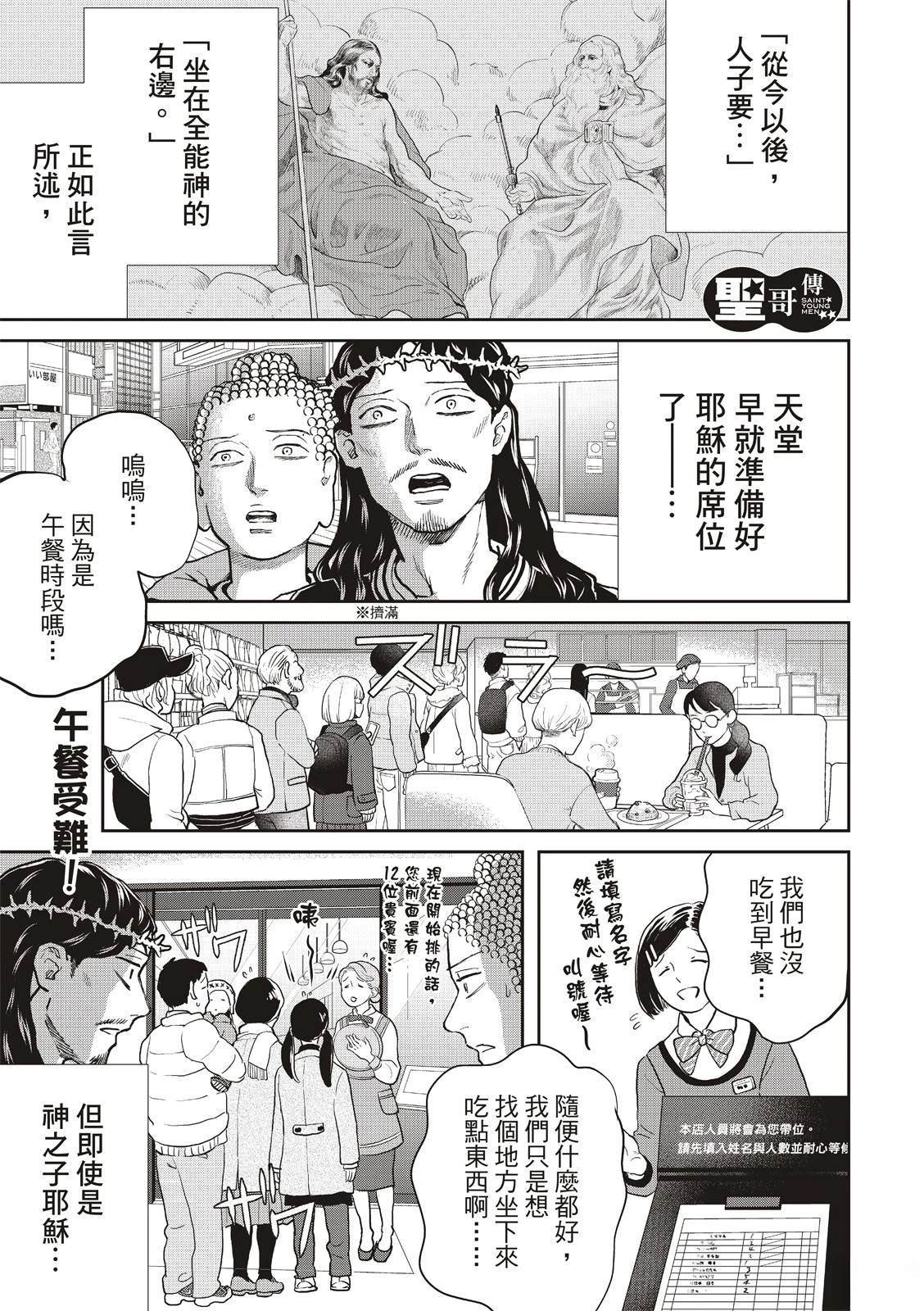 第169话