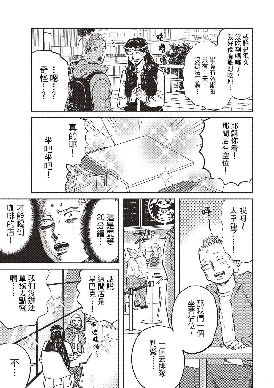 第169话