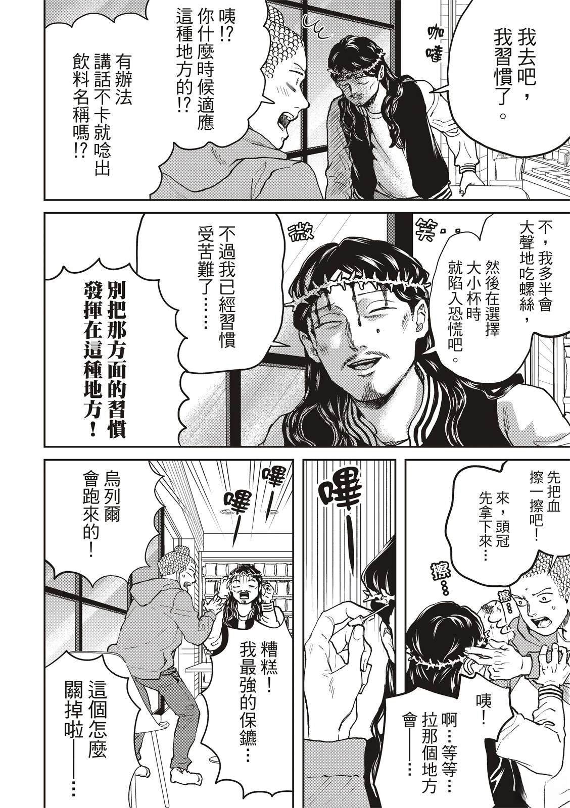第169话