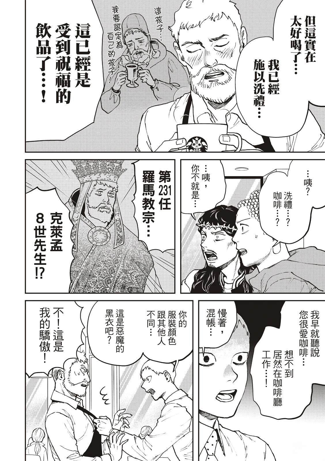 第169话