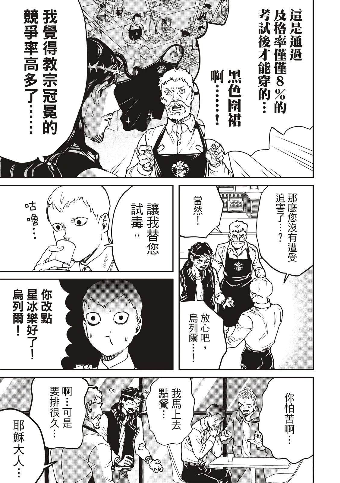 第169话