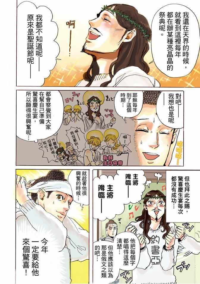 第2卷