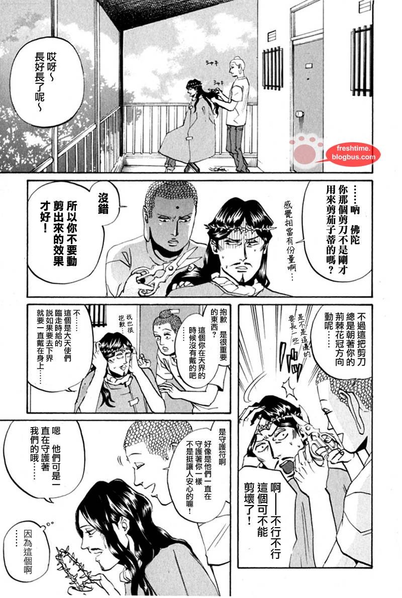 第15话