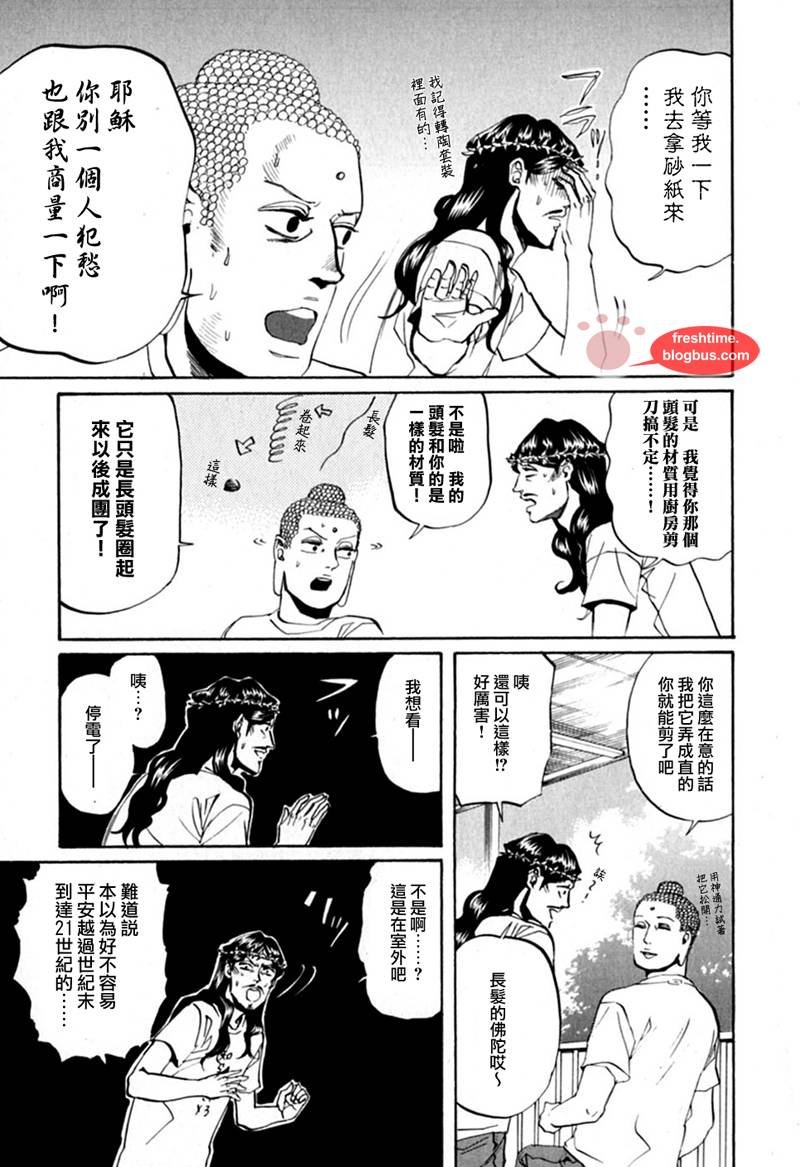 第15话