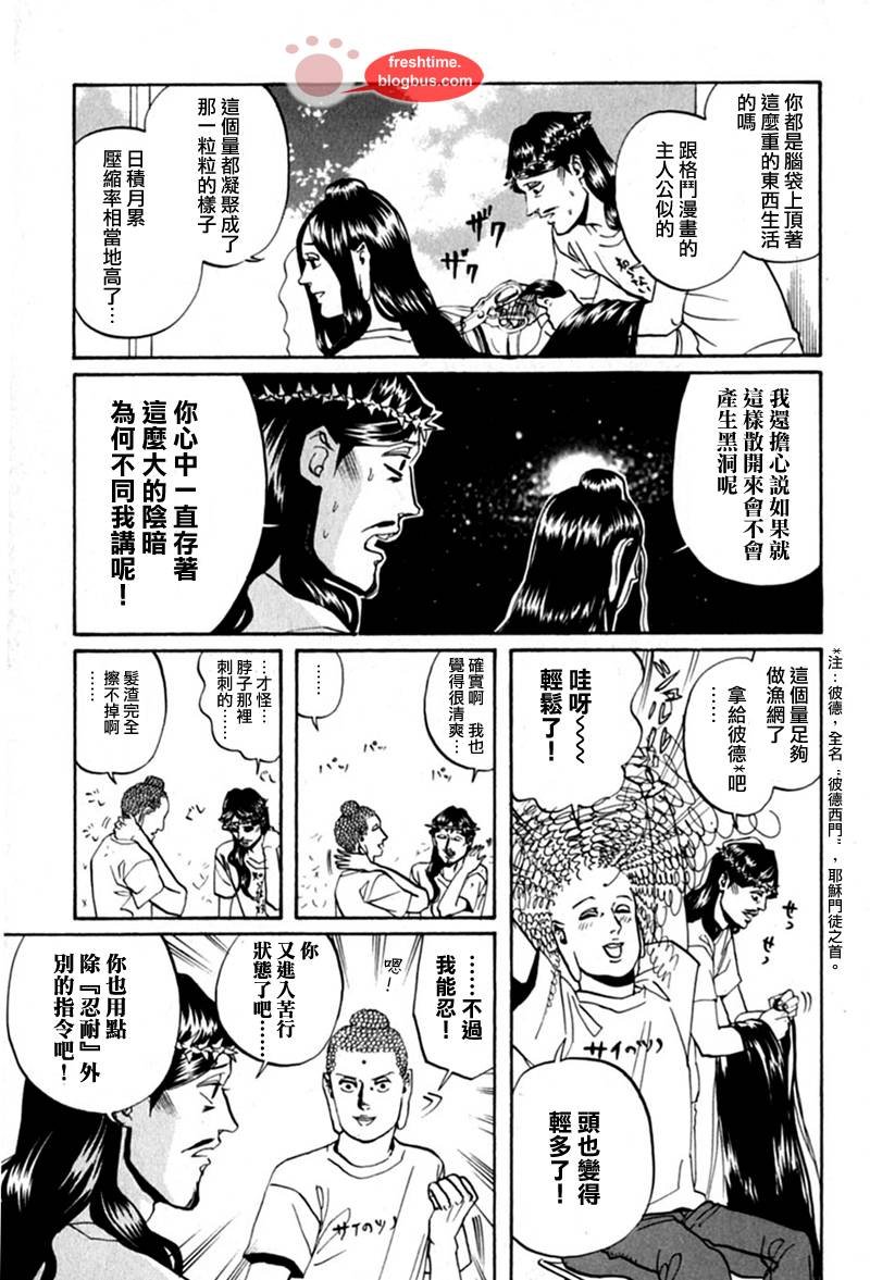 第15话