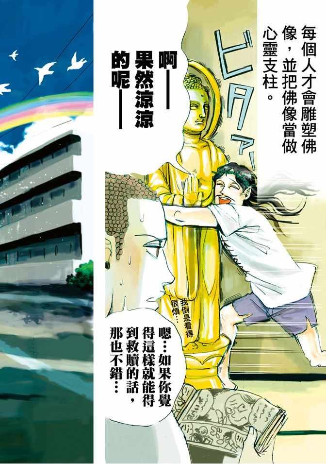 第3卷
