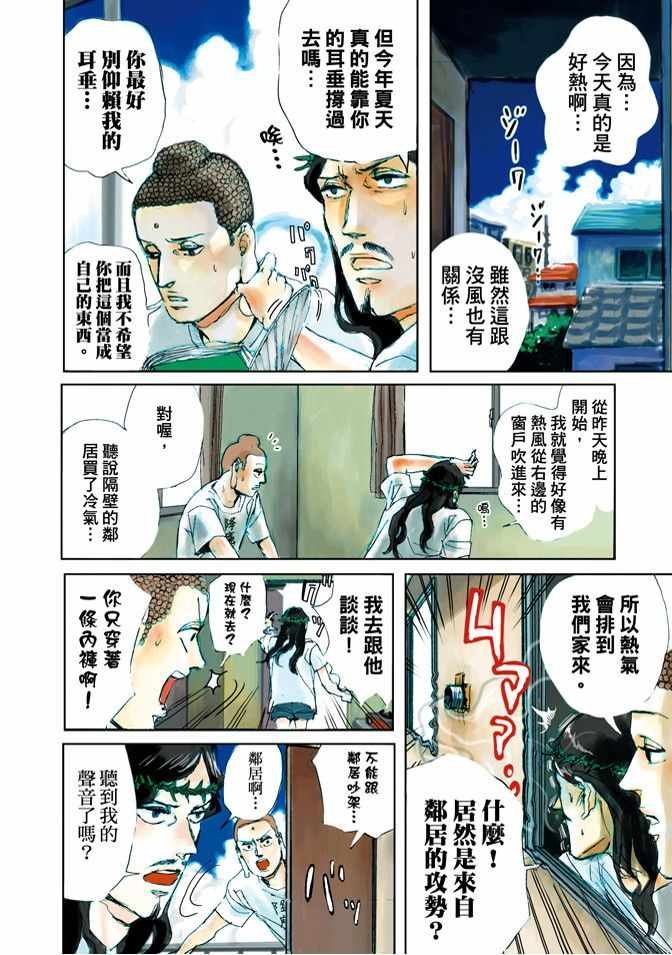 第3卷