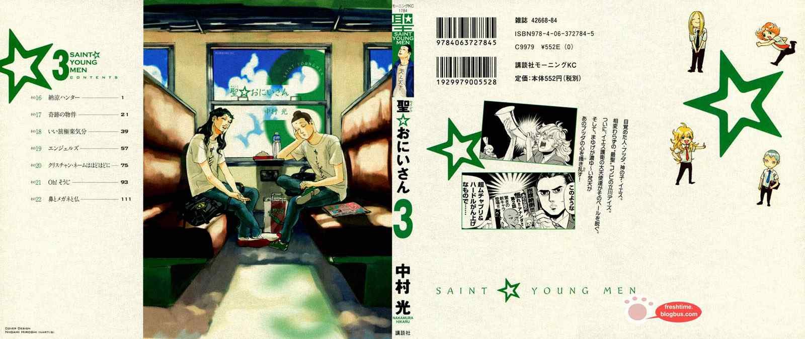 第16话