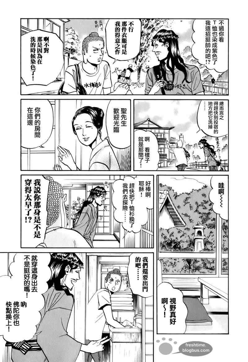 第18话