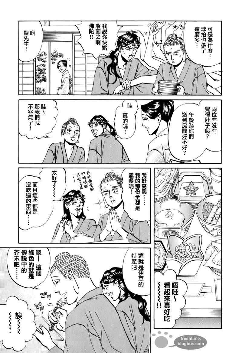 第18话
