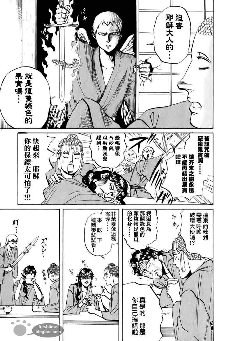 第18话