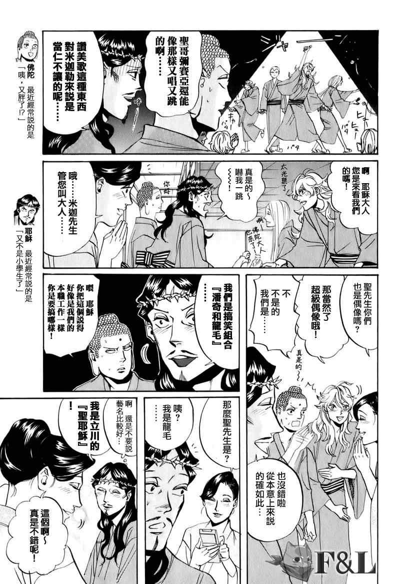 第19话