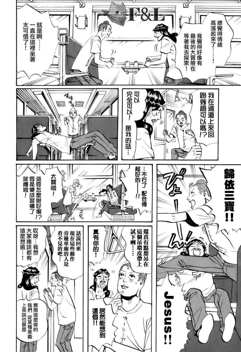 第19话