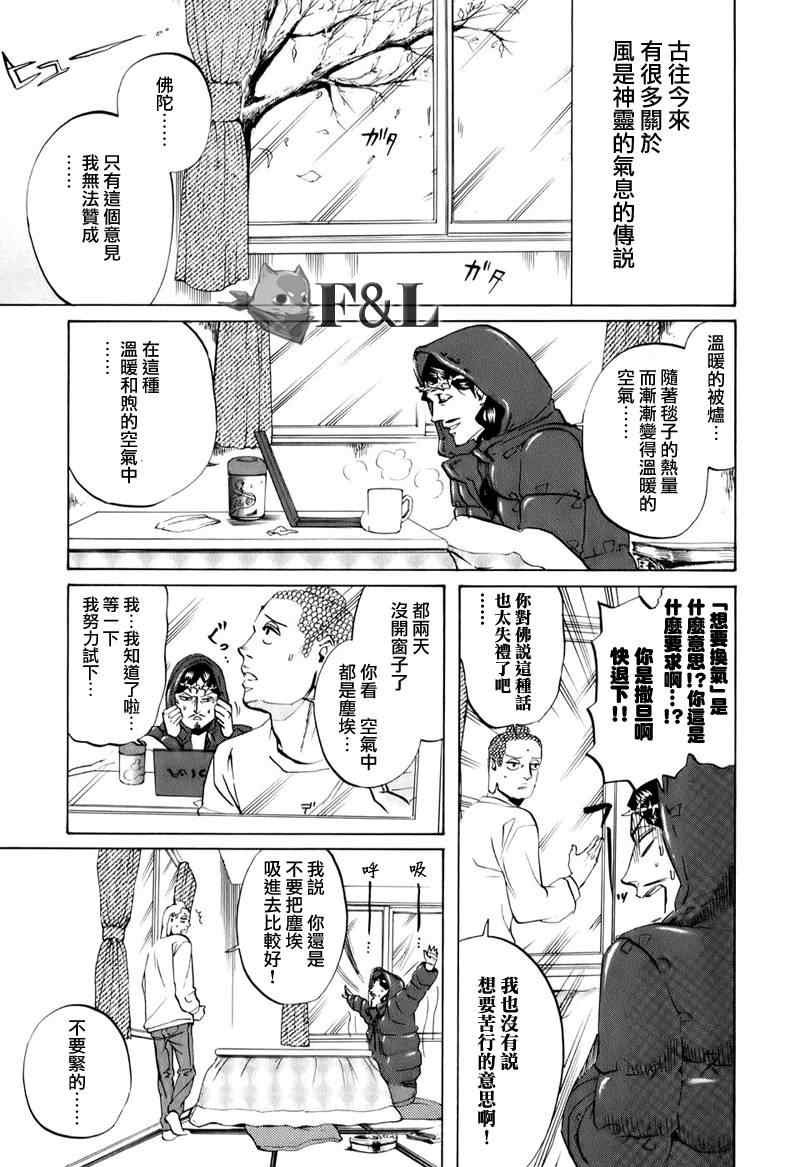第21话