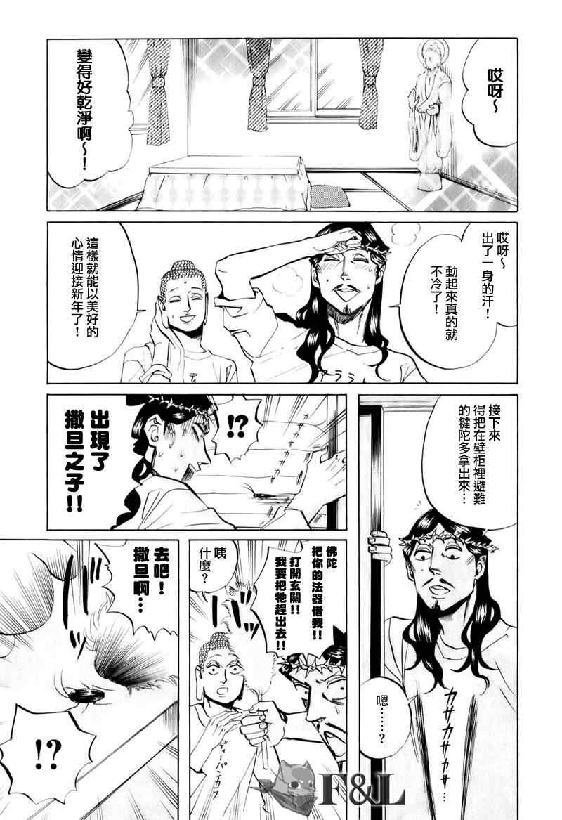 第21话