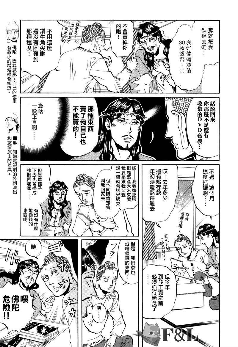 第22话