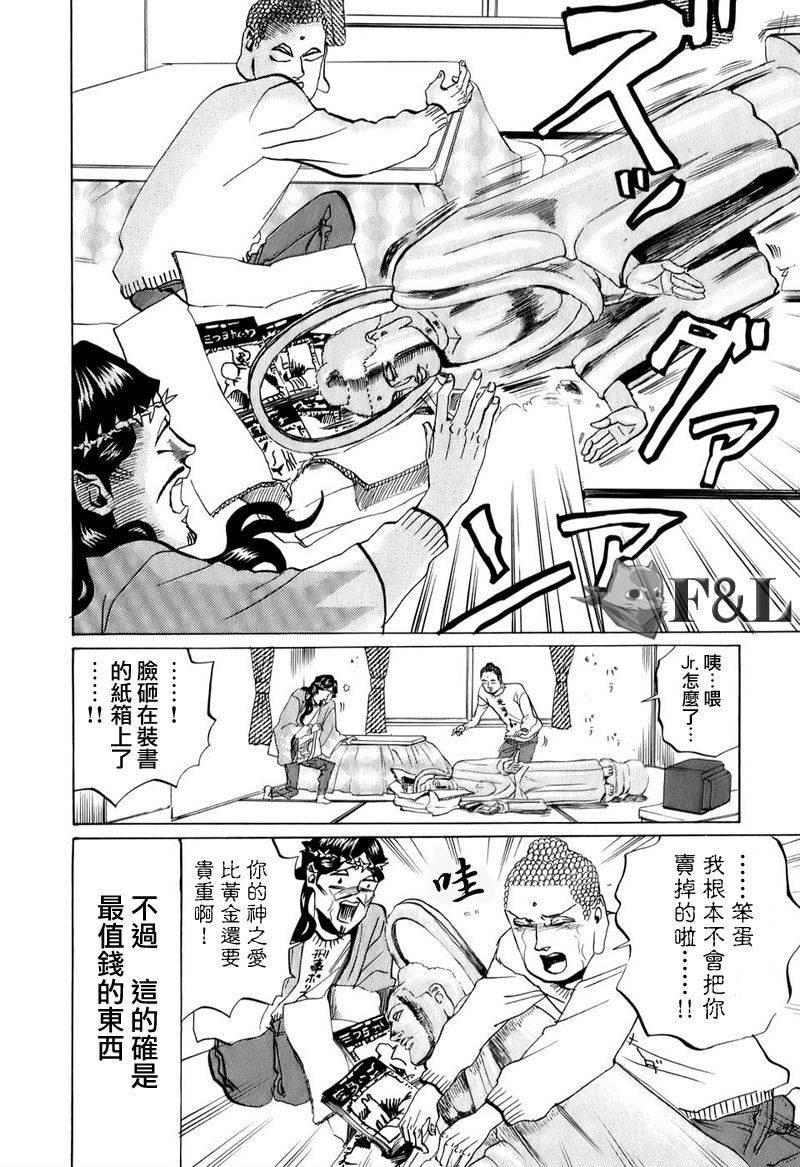 第22话