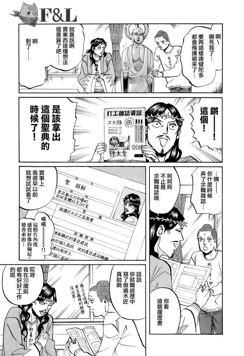 第22话