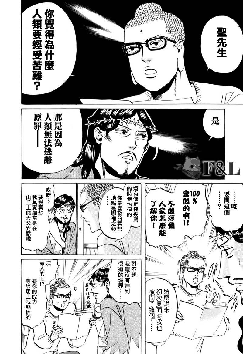 第22话