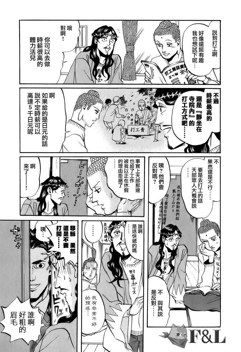 第22话