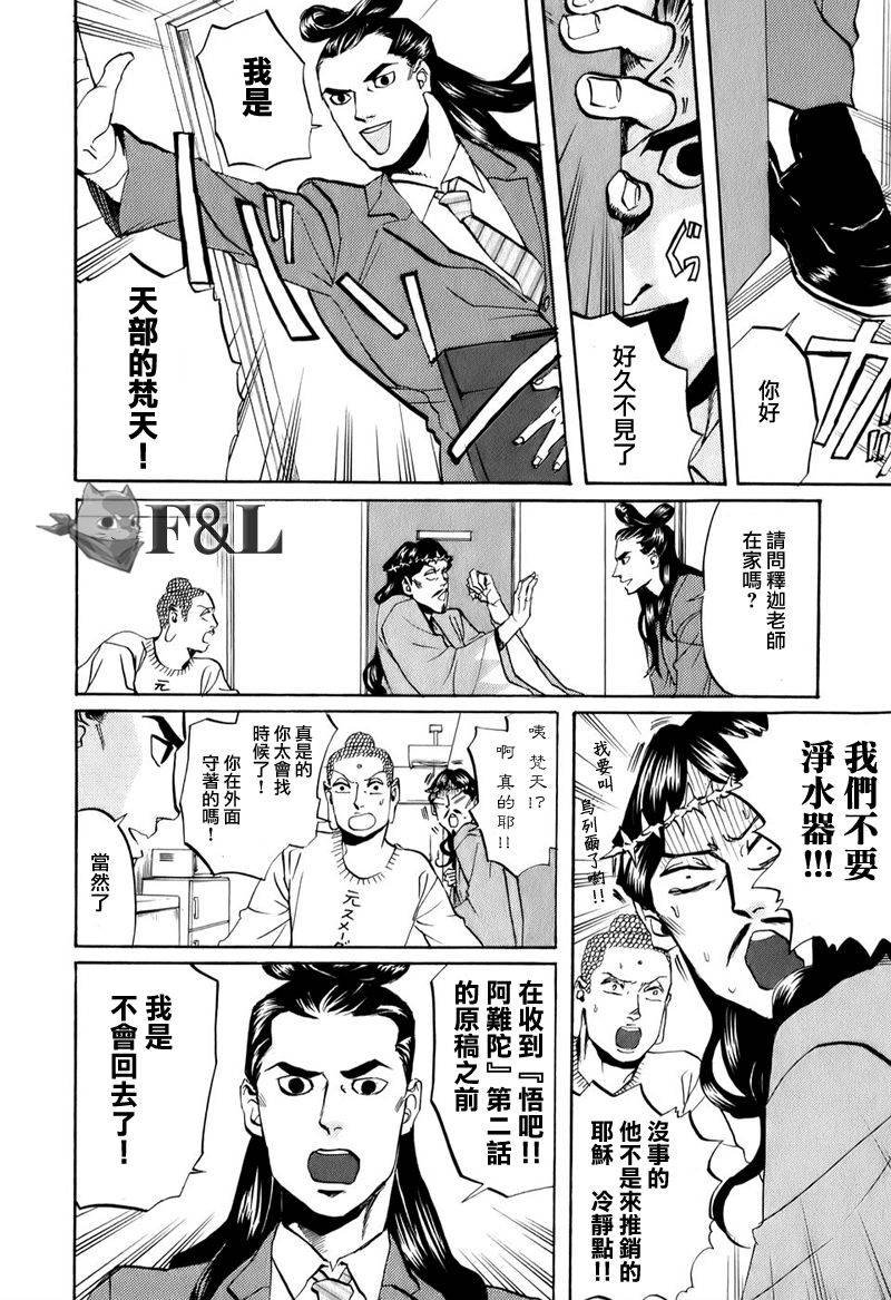 第22话